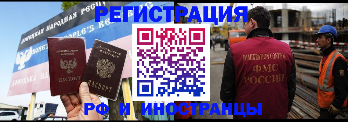 где прописаться в Темрюке